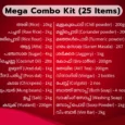 Mega Combo Kit (25 Items)